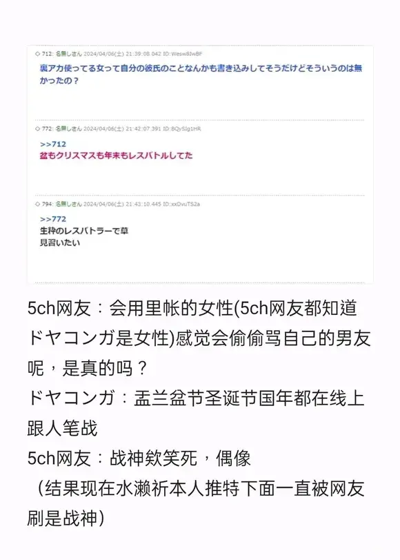 公主连结小仓唯好不好用 小仓唯详细评价分析（跟过激声豚对线一年后，发现对方是声优界杜兰特）-第17张图片-拓城游