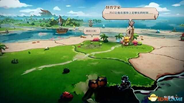 gta3攻略 gta3玩法技巧（《猫咪斗恶龙3》图文攻略 全流程全支线全收集攻略）-第119张图片-拓城游