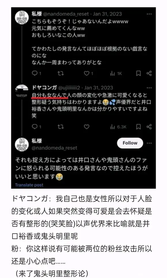 公主连结小仓唯好不好用 小仓唯详细评价分析（跟过激声豚对线一年后，发现对方是声优界杜兰特）-第21张图片-拓城游