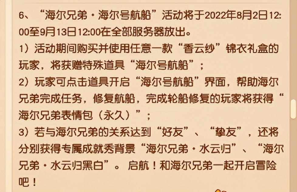 炼兽笼怎么用呢（梦幻西游：8.2维护解读，炼兽笼增加新模式）-第7张图片-拓城游