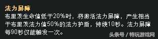 蒸汽机器人出装 蒸汽机器人怎么出装（lol蒸汽机器人的正确玩法 教你钩子如何百发百中！）-第3张图片-拓城游