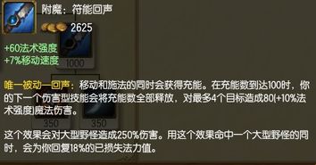 木木打野出装 出装装备推荐（最适合新手的打野英雄，如今成为了版本之子）