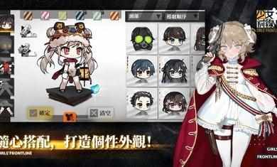 《少女前线》魔方行动复刻1-4关卡阵容搭配攻略介绍（少女前线台服游戏需要玩家们开启加速器才能够稳定的运行）-第2张图片-拓城游