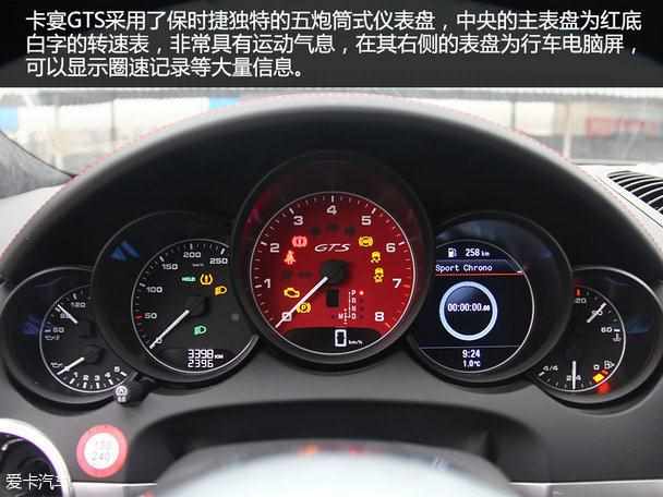 （“架起来的”跑车 测卡宴GTS）-第24张图片-拓城游