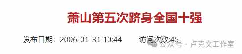 （浙江：云和山的彼端（全文））-第25张图片-拓城游