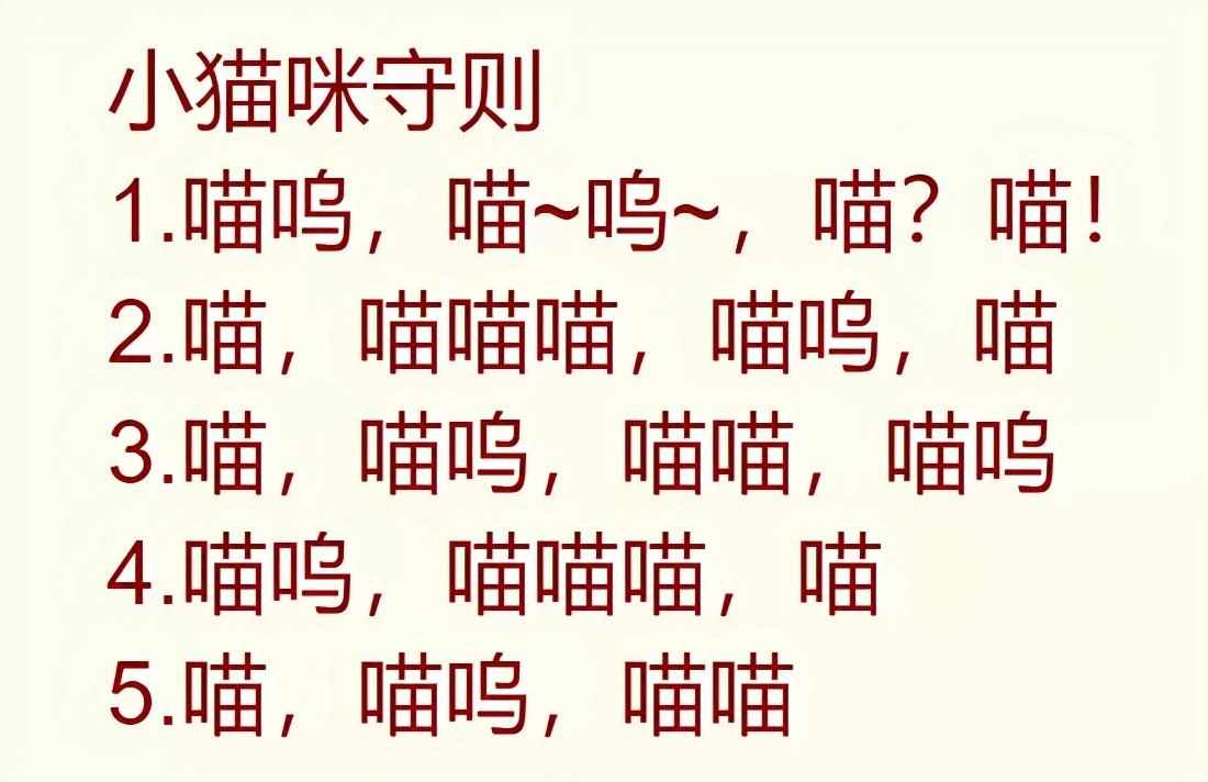 最出名的十大规则怪谈（几条规矩就让人害怕，转发过万的动物园怪谈到底有多怪？）-第15张图片-拓城游