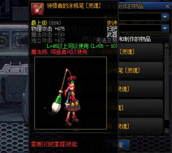 dnf幻化武器怎么弄（DNF：逆转的次元最值得幻化的10把武器，无影剑并非最佳选择）-第8张图片-拓城游