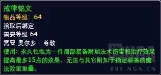 魔兽世界血蓟交易怎么完成（TBC蓝绿自强术士普通本以及任务阶段装备提升指南(保姆级别)）-第12张图片-拓城游