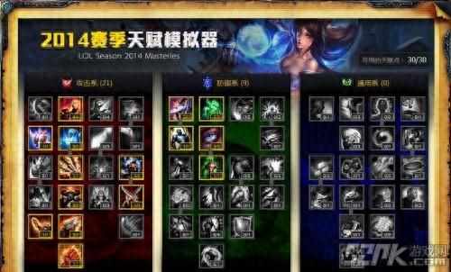 （S4赛季LOL各位置天赋加点思路全攻略）