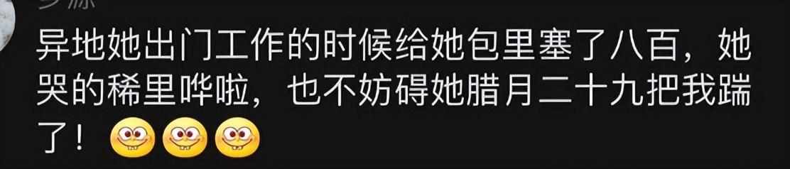 东条希是哪里人（破防了全网直男的&quot;她偷偷塞200块和一把肉干&quot;，没人能笑着看完）-第23张图片-拓城游