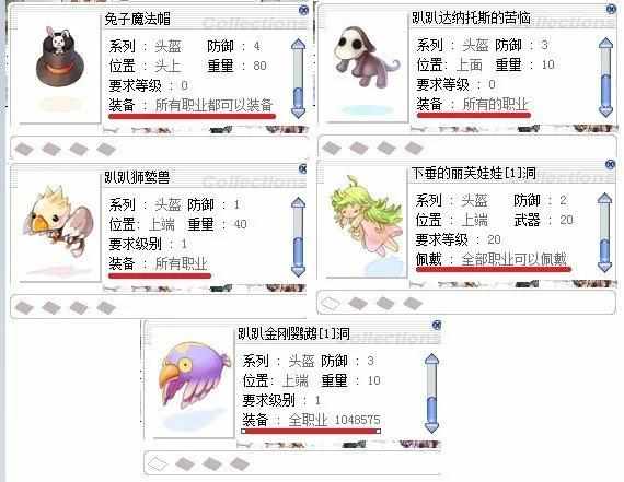 （《仙境传说RO：守护永恒的爱》开启了2.0时代）-第7张图片-拓城游