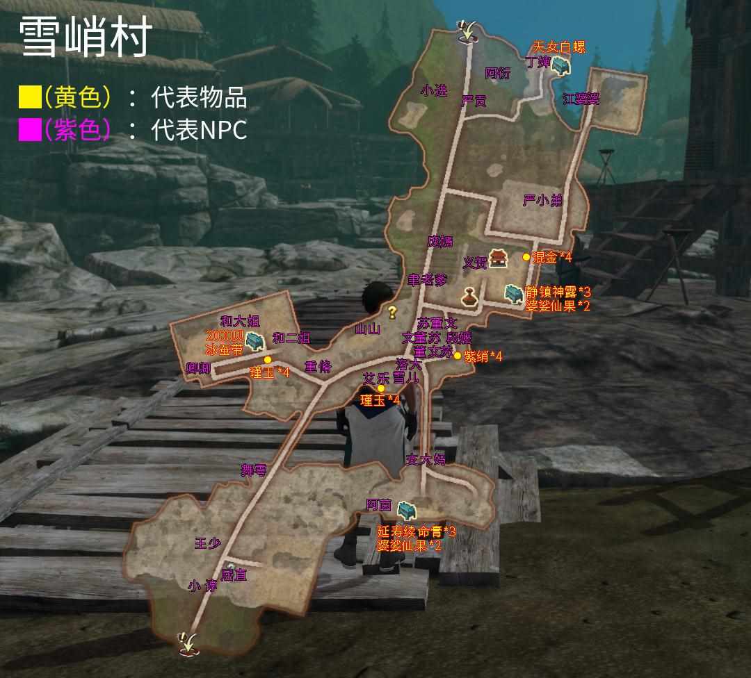 轩辕剑外传穹之扉 steam 有什么不同（轩辕剑外传《穹之扉》完美结局，全地图、全物品、全支线图文攻略）-第12张图片-拓城游