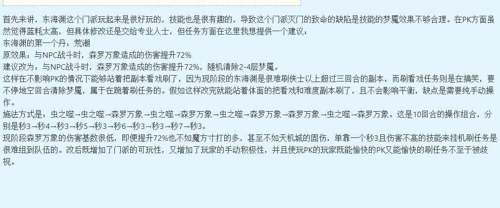 梦幻西游龙窟怎么走（梦幻西游：以前的龙窟地图是付费的，很多场景的地图都需要花钱买）-第7张图片-拓城游