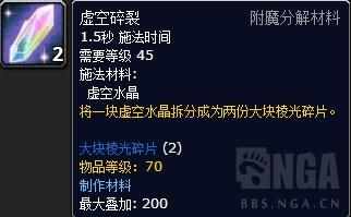 魔兽地精适合玩什么职业11.0（月入百万不是梦！地精大佬总结魔兽35个刷金方法）-第7张图片-拓城游