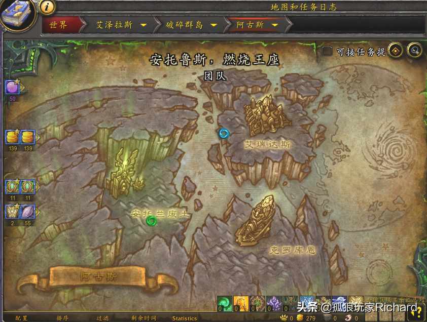 wow魔兽世界,从奥格如何去刃拳海湾?（魔兽世界9.2，怎么去阿古斯的燃烧王座以及泰沙拉克双手剑幻化）-第18张图片-拓城游