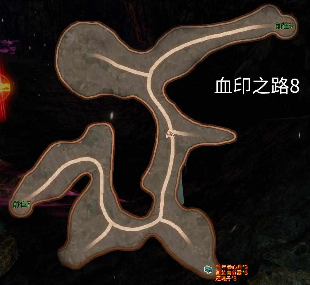 轩辕剑外传穹之扉 steam 有什么不同（轩辕剑外传《穹之扉》完美结局，全地图、全物品、全支线图文攻略）-第25张图片-拓城游