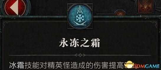 杀手4:血钱狙击手攻略（《暗黑破坏神4》图文上手指南 职业详解技能推荐流程指引）-第42张图片-拓城游