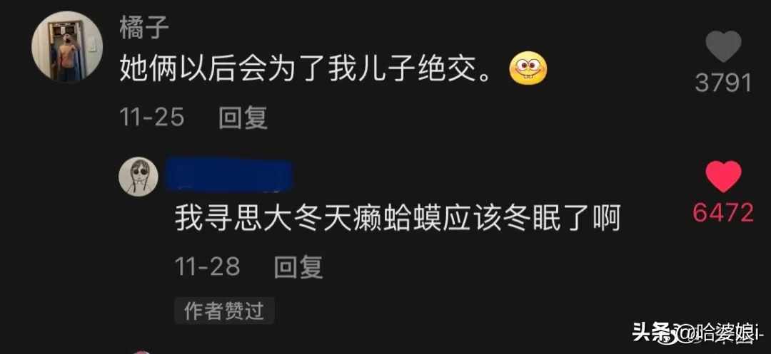 《哆啦a梦》小夫我要进来了什么梗？（论如何引起李现的注意 哈哈哈一整个让人无语的大动作）-第18张图片-拓城游