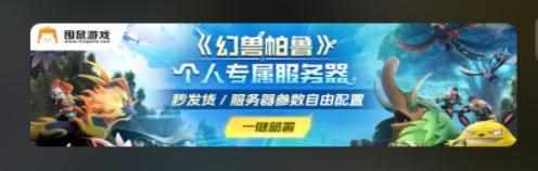 幻兽帕鲁CE修改器怎么修改物品数量 幻兽帕鲁CE修改物品数量详细教程（幻兽帕鲁修改器怎么设置  幻兽帕鲁服务器参数修改教程）-第4张图片-拓城游