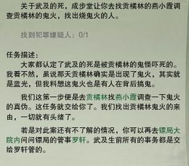 剑网三中任务猝死?他杀?怎么做?（55岁外卖“单王”不幸猝死，家庭被扒，谁读懂了通报中最后一句话）