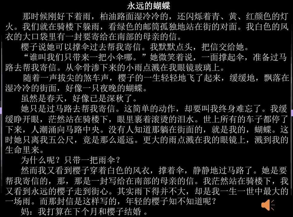 送20分！！请问，谁玩过《秋之回忆1》呀？有全攻略么？（从“世纪末症候群”开始，聊聊初代秋之回忆）-第4张图片-拓城游