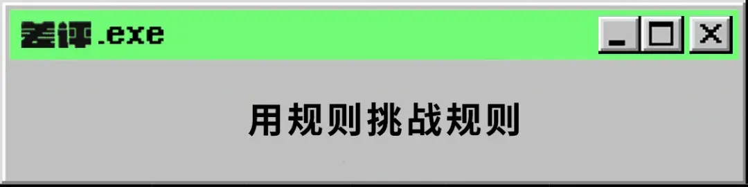 最出名的十大规则怪谈（几条规矩就让人害怕，转发过万的动物园怪谈到底有多怪？）-第18张图片-拓城游