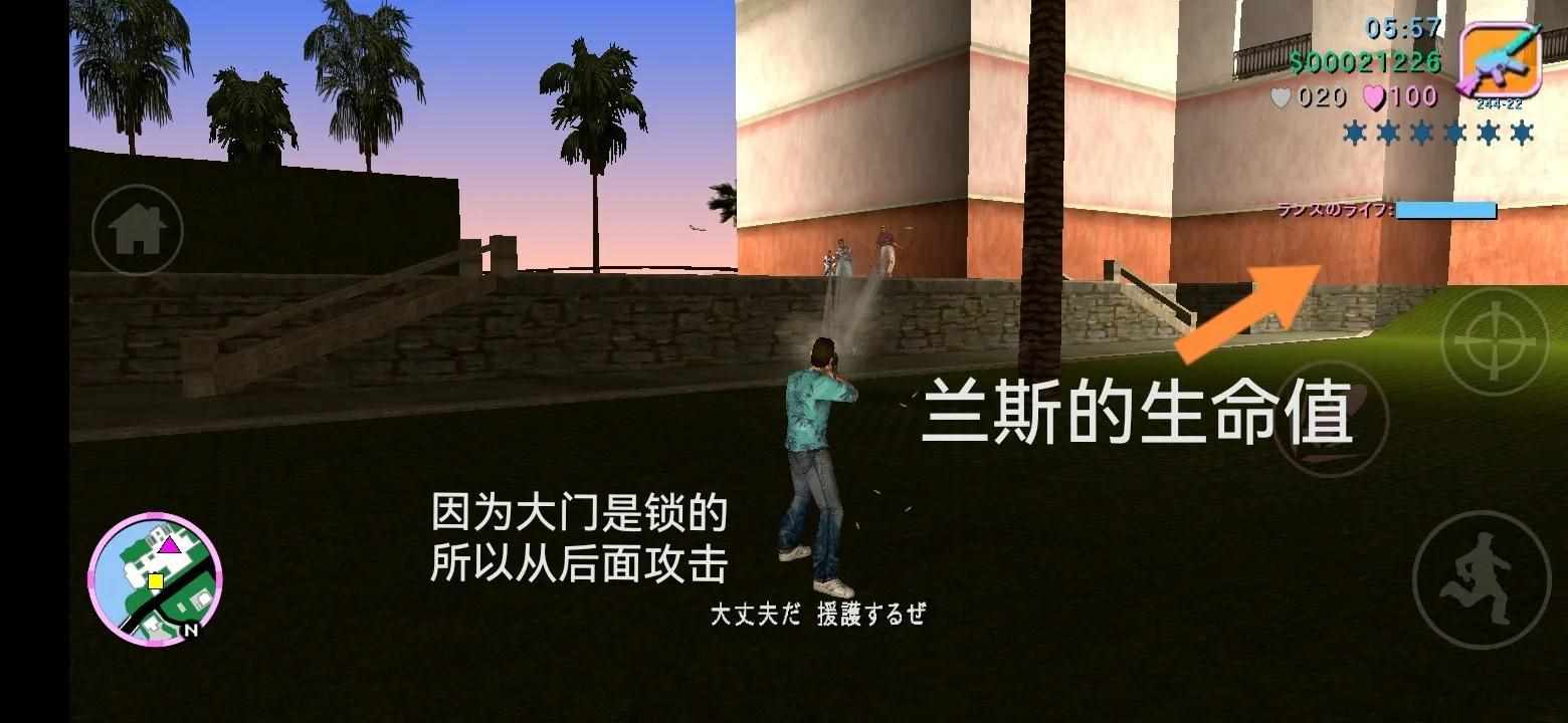 侠盗飞车罪恶都市任务图文攻略大全（罪恶都市任务攻略（C4+K点+D5））-第12张图片-拓城游