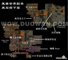 魔兽世界黑石塔下层怎么去-黑石塔下层前往方法（魔兽副本介绍——黑石塔下层）-第1张图片-拓城游