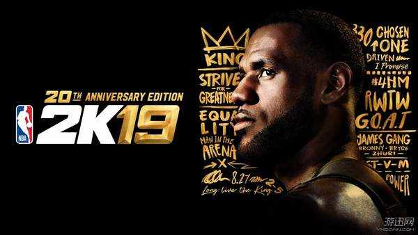 《NBA2K9》官方最新球员数值更新(附各位置80以上名单)（《NBA 2K19》游迅评测：历久弥新的年度篮球游戏佳作）-第2张图片-拓城游