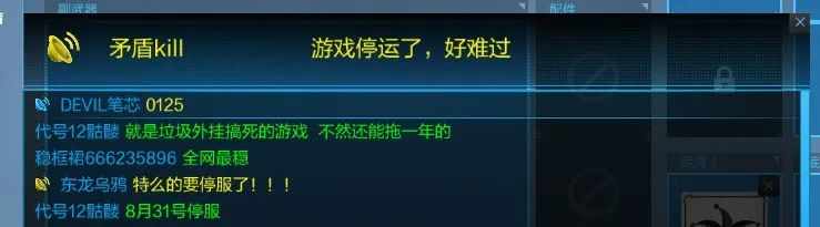 （腾讯代理的《使命召唤OL》终于死了，我却有些唏嘘）-第33张图片-拓城游