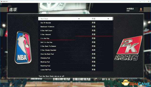 （NBA2K17L大修改器用法 使用第三方名单和GS教程）-第5张图片-拓城游