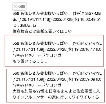 公主连结小仓唯好不好用 小仓唯详细评价分析（跟过激声豚对线一年后，发现对方是声优界杜兰特）-第19张图片-拓城游