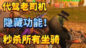 魔兽世界机械路霸怎么做？（魔兽WLK：五款工程学道具，基维斯人手必备，还有土豪专属坐骑）