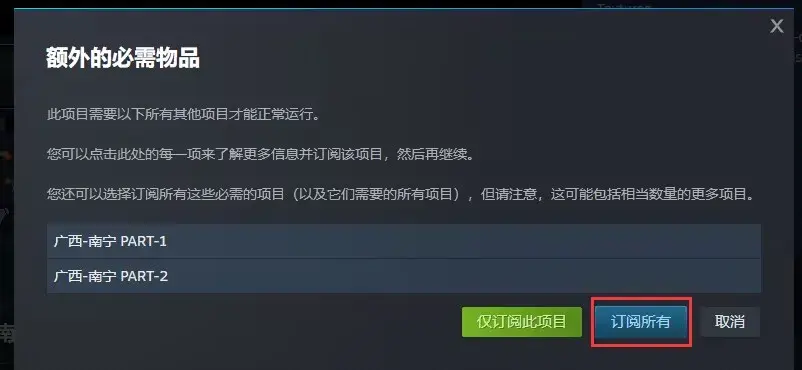 求生之路2(l4d2)有哪些值得推荐的创意工坊地图?（《求生之路2》 新地图介绍以及地图订阅方法）-第6张图片-拓城游