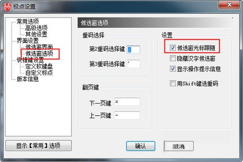 怎么设置打字的时候光标跟随？（VBA_NZ系列工具NZ11:VBA光标跟随策略）-第1张图片-拓城游