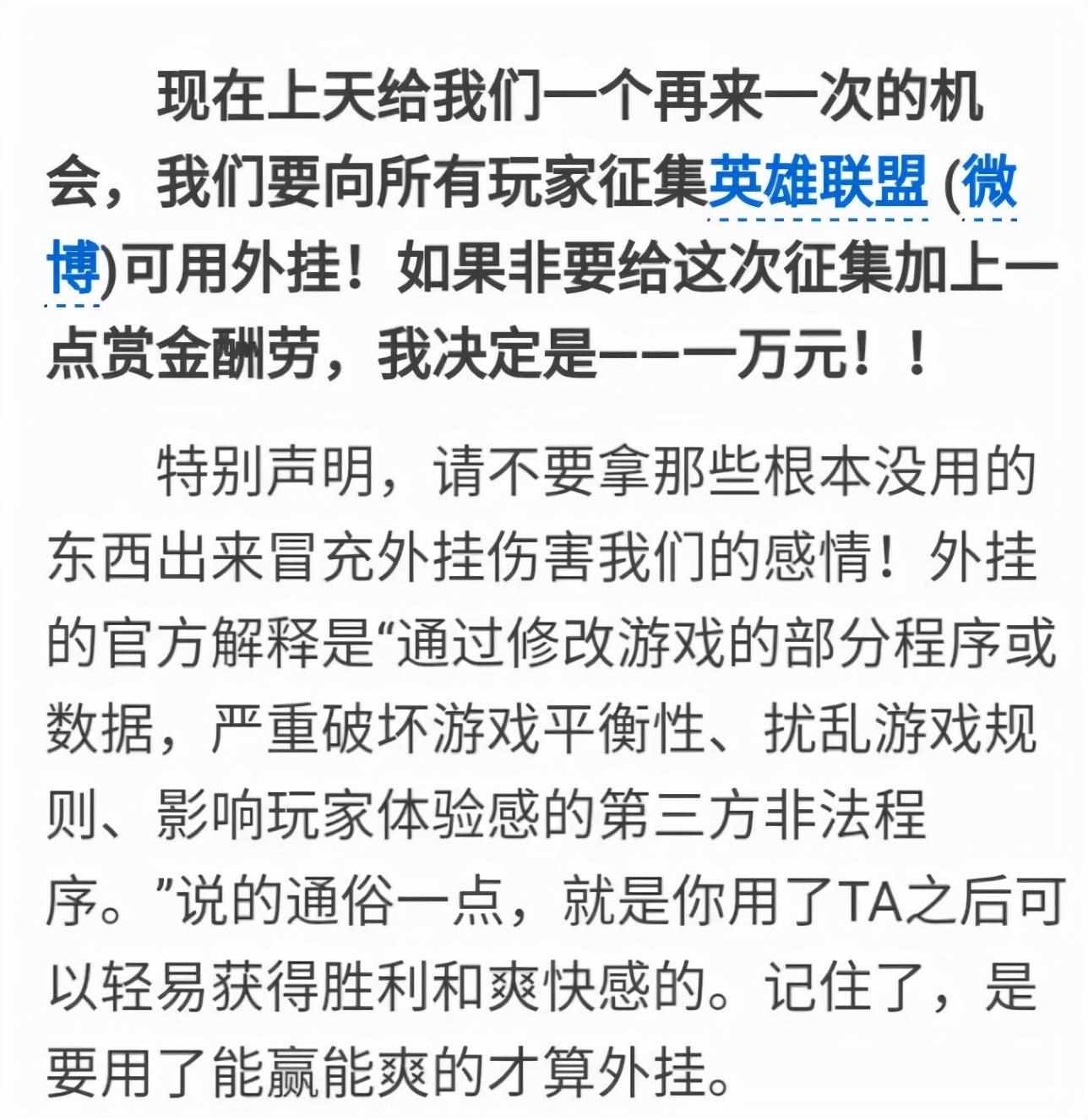 （都2021年了，我隔壁的同事打游戏还会开修改器？）-第11张图片-拓城游