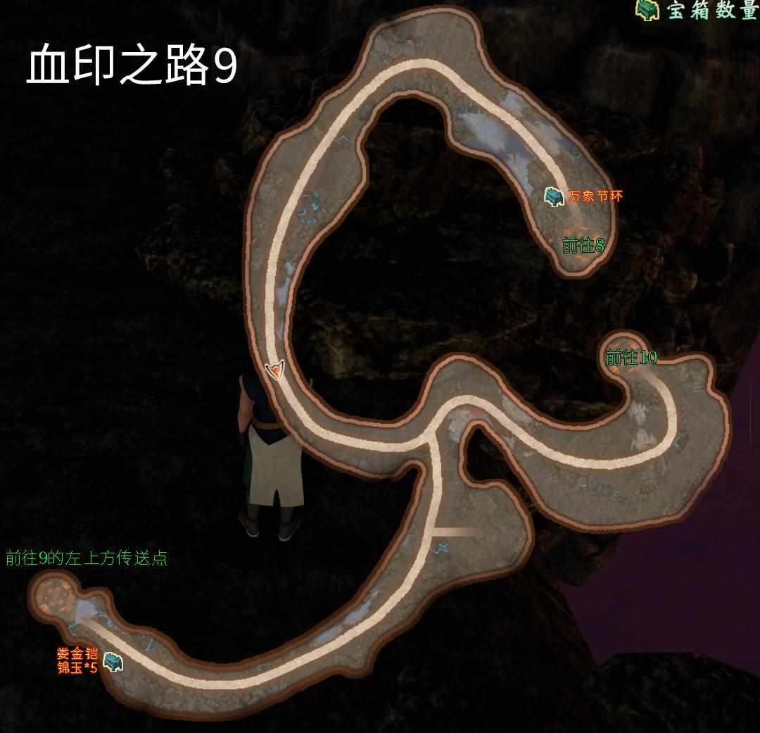 轩辕剑外传穹之扉 steam 有什么不同（轩辕剑外传《穹之扉》完美结局，全地图、全物品、全支线图文攻略）-第26张图片-拓城游