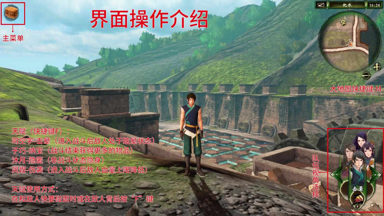 轩辕剑外传穹之扉 steam 有什么不同（轩辕剑外传《穹之扉》完美结局，全地图、全物品、全支线图文攻略）-第3张图片-拓城游