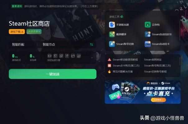 （steam错误代码118什么意思 steam错误代码118原因及解决方法）-第2张图片-拓城游