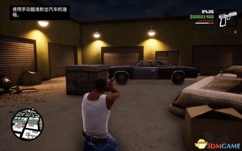 gta3攻略 gta3玩法技巧（《猫咪斗恶龙3》图文攻略 全流程全支线全收集攻略）