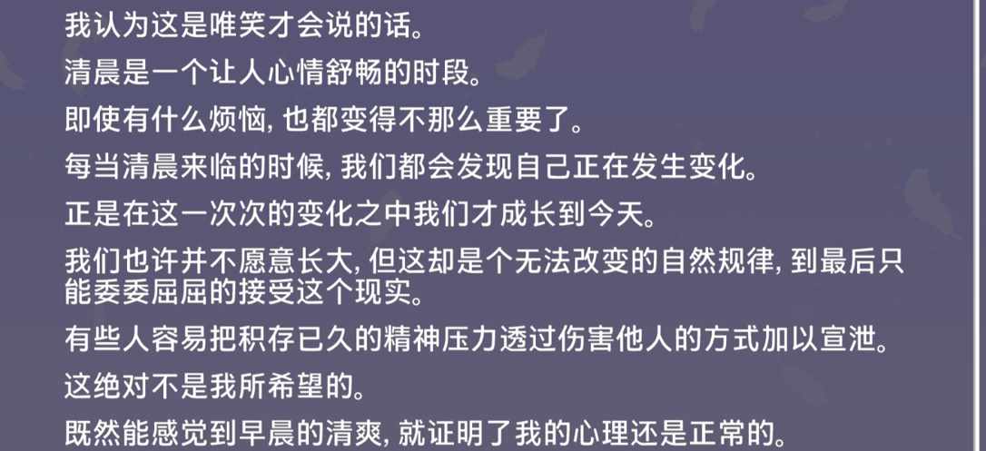 送20分！！请问，谁玩过《秋之回忆1》呀？有全攻略么？（从“世纪末症候群”开始，聊聊初代秋之回忆）-第5张图片-拓城游