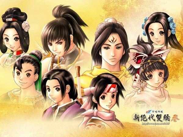 （《新绝代双骄3》：可能是结局最多的国产RPG）-第2张图片-拓城游