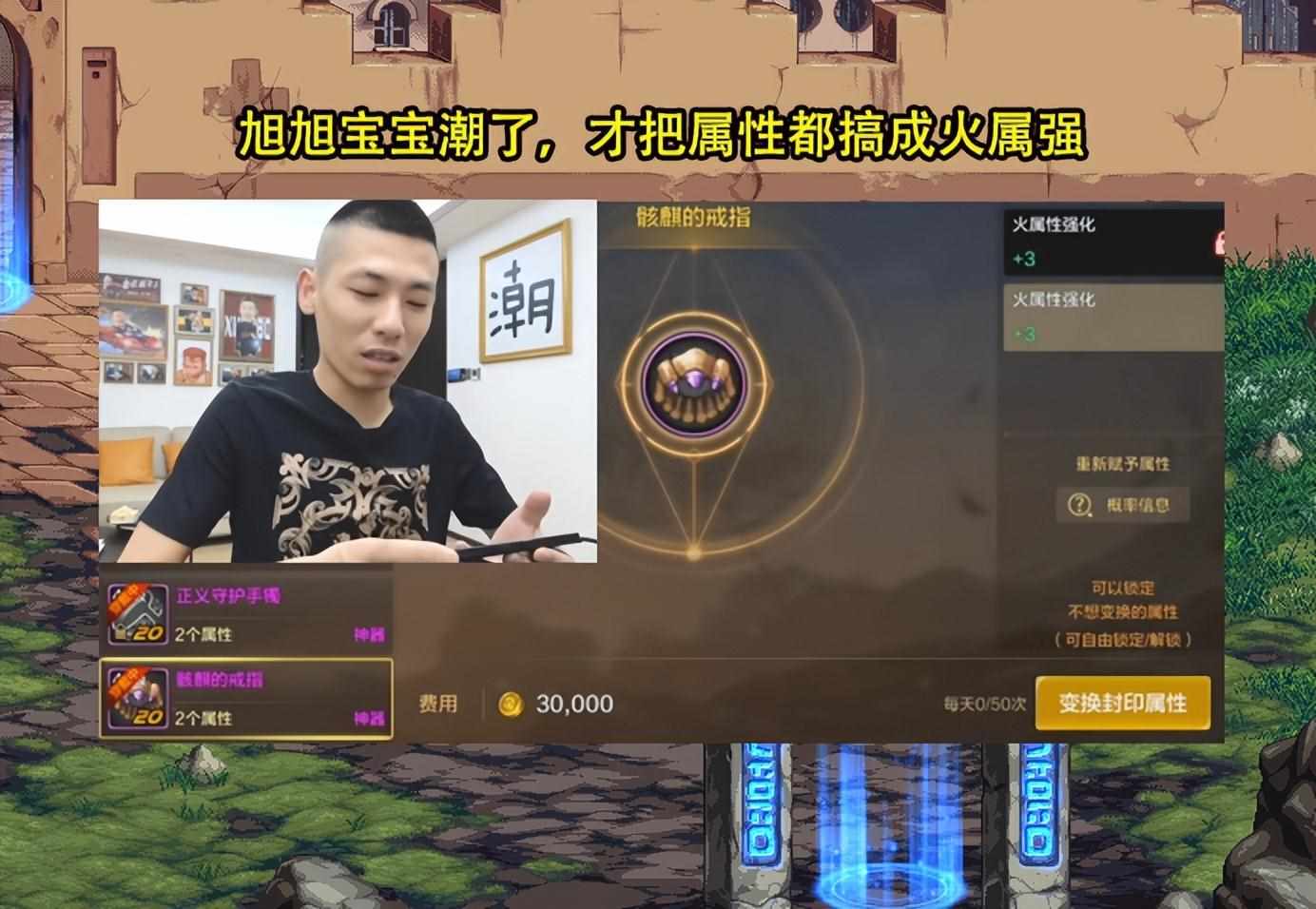 dnf大转移后如何利用新材料堆满地灵仓库？（DNF手游：几万块钱白花了！宝哥外置大脑现身教学，玩家舒服了）-第5张图片-拓城游