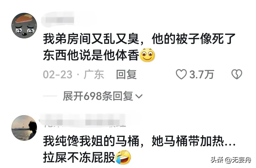 （是不是弟弟都喜欢呆在姐姐房间，是有什么魔力吗？）-第5张图片-拓城游