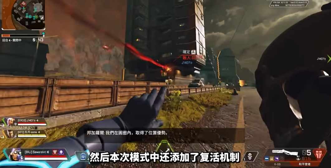 apex是什么游戏（APEX英雄22赛季末精彩预告：枪械调整、新皮肤登场与万圣节活动）-第4张图片-拓城游