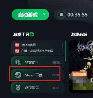 wegame能玩黑神话悟空吗（黑神话悟空steam/epic/wegame正版购买教程分享）-第6张图片-拓城游