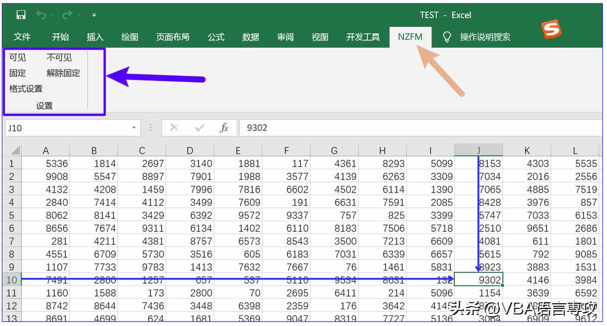 怎么设置打字的时候光标跟随？（VBA_NZ系列工具NZ11:VBA光标跟随策略）-第6张图片-拓城游