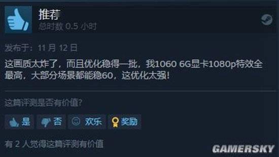 光明记忆无限多少钱 steam价格介绍（绵长悠远的光明记忆——祝贺光明日报即将迎来75周年华诞）