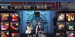 dnf手游魔道技能加点攻略（DNF魔道学者加点 86版本快速入门刷图加点）-第2张图片-拓城游