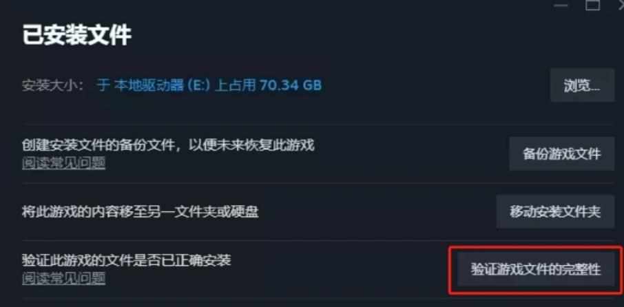 您的帐户目前无法下载更多的免费游戏怎么办_epic无主之地无法领取免费游戏解决方法介绍（epic您的账户目前无法下载更多免费游戏的最新解决方法来了）-第6张图片-拓城游